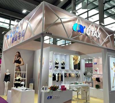 展后報(bào)告 第16屆深圳內(nèi)衣展再創(chuàng)新高，展覽服務(wù)全面升級