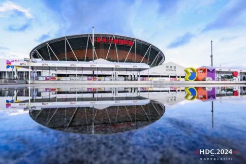 哈爾斯亮相華為開發(fā)者大會2024，共繪智能生態(tài)新藍圖