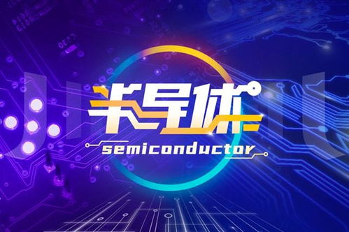 鉅泉光電問詢回復(fù)揭示新動態(tài) 電池管理芯片研發(fā)處于早期，智能科技布局逐步深化